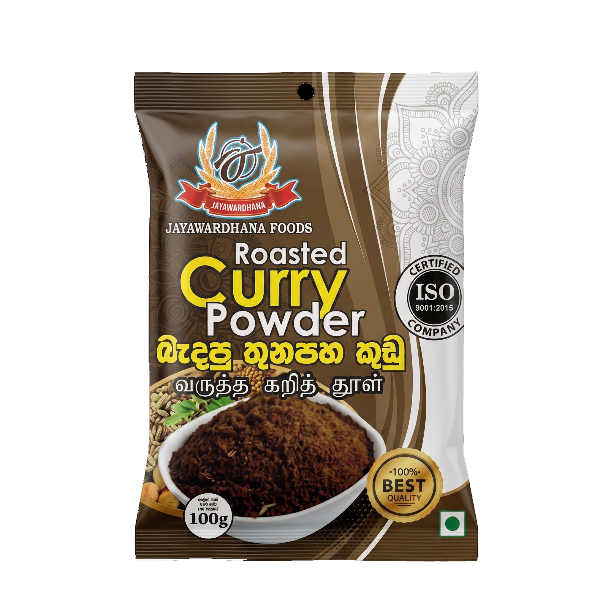 Roasted Curry Powder